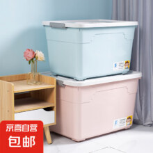 收纳箱 33*23*18cm4.94元