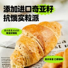 肯德基麦当劳供应商！Mankattan 曼可顿 迷你牛角面包 25g￥1.14