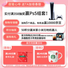 DOLCE GUSTO星巴克意式浓缩 胶囊黑咖啡 12颗 (雀巢多趣酷思咖啡机适用)64.8元 (月销1000+)