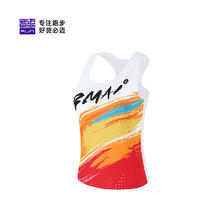 必迈 跑步竞赛背心 轻薄款券后179元