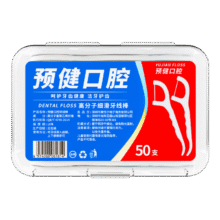 盒装牙线 50支 1盒0.1元包邮（天降好券后）