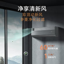 国家补贴：COLMO 筑境壁挂式 1.5匹 新一级能效 空调挂机 KFR-35GW/CA13931.24元