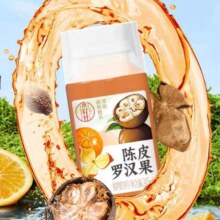 小轻甘 陈皮罗汉果凉茶 245ml*10瓶17.9元（需领券）