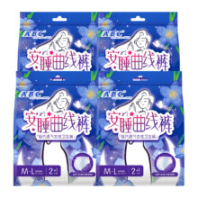 ABC安睡裤安心裤M-L码10条卫生巾12.9元