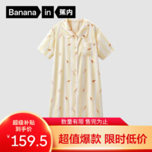 蕉内丝丝520H睡裙女士夏季短袖冰丝凉感宽松衬衫印花睡衣长裙家居服 【满印】奶杏条纹—冰淇淋 XL159.5元（需领券）
