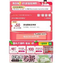 促销活动：京东 家电家居 满100-50元 5折膨胀券 ，最高膨胀至 满2000减1000元每晚8点抢券~
