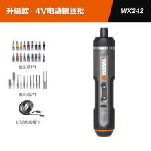 威克士 WX242 电动螺丝刀券后150元