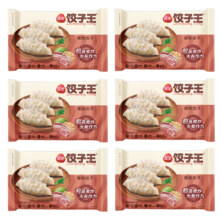 88VIP：三全 饺子王水饺 6袋 猪肉玉米/菌菇三鲜/原味猪肉 多口味组合装任选24.9元（需领券）