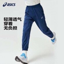 ASICS 亚瑟士 男女童舒适防蚊裤轻薄防晒运动裤（110-175cm）￥68.00 7.6折 比上一次爆料降低 ￥0.63