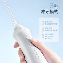京东京造 立式冲牙器便携式300ML大水箱洗牙器水牙线洁牙器牙齿冲洗器预防牙结石 女券后59.14元
