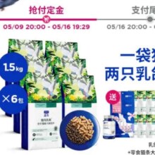 预售：蓝氏 猎鸟乳鸽 生骨肉冻干高蛋白全价猫粮 9kg467.6元
