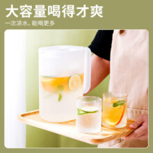 茶花冷水壶塑料家用大容量凉杯耐热耐高温凉水杯装水瓶茶壶凉水壶10.2元 (券后省1.7)