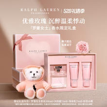 RALPH LAUREN 拉夫劳伦 ALPH LAUREN 拉夫劳伦 Romance罗曼女士香水 经典花香氛香水 罗曼女士 30ml券后440元