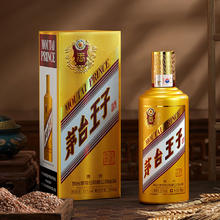 茅台 MOUTAI 金王子酒 53%vol 酱香型白酒 500ml 单瓶装187.71元
