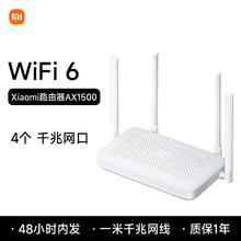 限地区：小米 Xiaomi Redmi 红米 AX3000 无线路由器 WIFI6118.15元