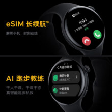 iQOO WATCH 智能手表 自研蓝河操作系统 多通道星环健康监测 16天超长续航 血氧心率监测 星轨黑 eSIM版999元