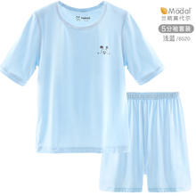 巴布豆 儿童睡衣套装 夏季薄款 浅蓝（短袖+短裤）14.4元
