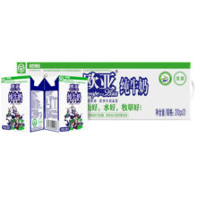 【绿色食品】欧亚高原全脂纯牛奶200g*20盒/箱早餐大理乳制品49.9元