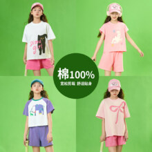 笛牧 2025夏新款洋气女童纯棉两件套（100~160码）多款49元包邮 （2套低至44.5元）
