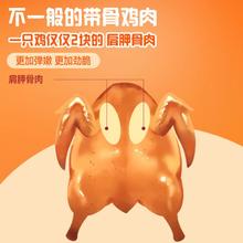 正大食品 招牌炸鸡 脆皮炸鸡(青花椒味、原味各3袋)券后44.9元
