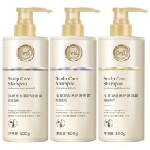 澳宝控油蓬松去屑洗发水500g16.9元