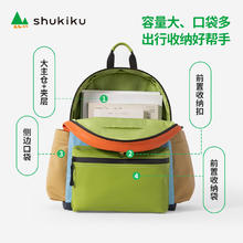 SHUKIKU 小橡皮书包男女生小学生一年级幼儿园儿童超轻双肩背包 海蓝宝 S+券后89元