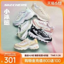 Skechers 斯凯奇 D'Lites系列 小冰熊女子厚底老爹鞋运动鞋896209 多色新低173.9元包邮