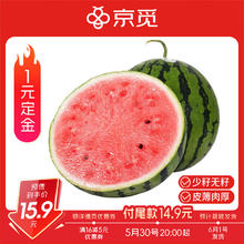 京觅 河南商丘头茬少籽/无籽西瓜5-7斤1粒装 美都甜瓜新鲜水果源头直发14.69元