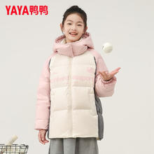 YAYA 亲子装男女童装三色拼接羽绒服 杏色拼粉色 YE4B80948A3券后229元