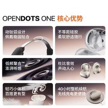 韶音 OpenDots ONE首款耳夹耳机动钛圈开放式蓝牙耳机不入耳舒适E310 星际白券后1043.8元
