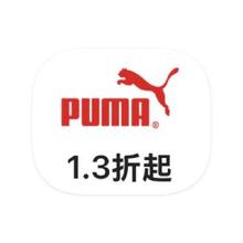 促销活动：唯品会 彪马PUMA儿童 全产品线断码特惠全产品线断码特惠