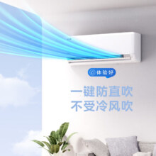 28日20点：Midea 美的 空调1.5匹挂机 冷静星三代 新一级能效 冷静星35PH21583元（今晚20点抢优惠券）