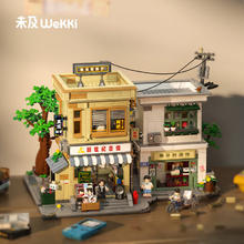 未及 WeKKi 时光机系列 516953 8090年代 青春年华
