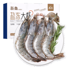 plus，需凑单：鱻谣 国产特大号白虾 无冰净重3斤 30-45只  20/30规格63.15元/3斤(20/30规格，超大只)