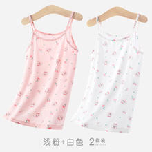 巴布豆 儿童背心夏季薄款 莫代尔吊带-浅粉+白色 2件装 （11.45元/件）22.9元