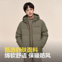 波司登 羽绒服短款宽松高蓬连帽外套券后549元
