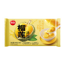 思念 榴莲汤圆200g 组合任选6件4.98元（需买6件，需用券）