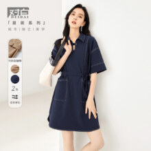 对白 撞色明线双插袋女式短袖连衣裙149元（有首单礼金，超V会员价格更低）