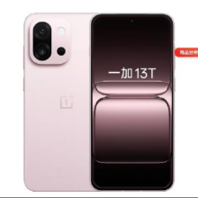 一加 13 T  怦然粉16GB 512GB 官方标配3099元