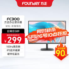 方正 Founder FC2453D 24英寸 IPS 显示器（1920×1080、75Hz、98%sRGB）254.15元