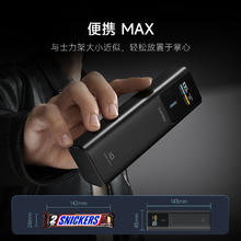 酷态科 PB100P 10号超级电能棒 移动电源 金属灰/黑骑士 10000mAh Type-C 120W130.13元