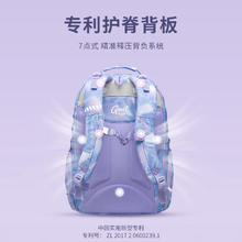 专利护脊：Gmt for kids 儿童护脊书包小学生轻便减负时尚男女双肩包5-9年级 梦境漫游券后707.02元