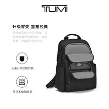 TUMI 途明 男士双肩背包型弹道尼龙商务通勤出行背包【男士礼物】 黑色/026303207DO券后1675元
