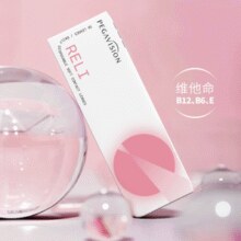 58%含水量！Pegavision 晶硕 好养眼小粉片水润B12日抛隐形眼镜 30片￥45.05 2.3折