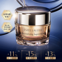 Estée Lauder 雅诗兰黛 智妍紧塑精华面霜75mL（赠同款75ml）￥378.86 3.3折 比上一次爆料降低 ￥372.67