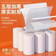 丽邦 无芯卷纸 5层 800克14卷券后3.99元