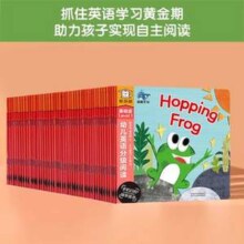 乐乐趣 傲游猫系列 幼儿英语分级阅读 基础级 全36册￥14.90 3.7折