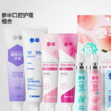 88VIP：参半 牙膏漱口水牙刷牙线合集 任选5件合4.98元/件，24.9元包邮+300淘金币(需用券)