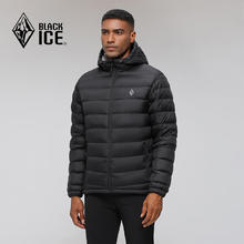 BLACKICE 户外登山徒步 男款 600蓬鹅绒 连帽羽绒服 黑色 M券后299.9元