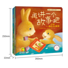 暖房子经典绘本系列第四辑欢乐篇（套装共6册）38.3元